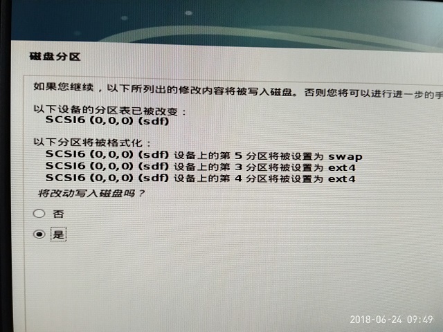 debian11 配置镜像源 文件 debian三个镜像一起安装,debian11 配置镜像源 文件 debian三个镜像一起安装_记住密码_11,第11张