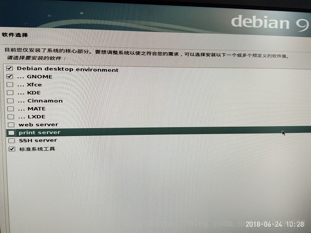 debian11 配置镜像源 文件 debian三个镜像一起安装,debian11 配置镜像源 文件 debian三个镜像一起安装_磁盘管理_13,第13张