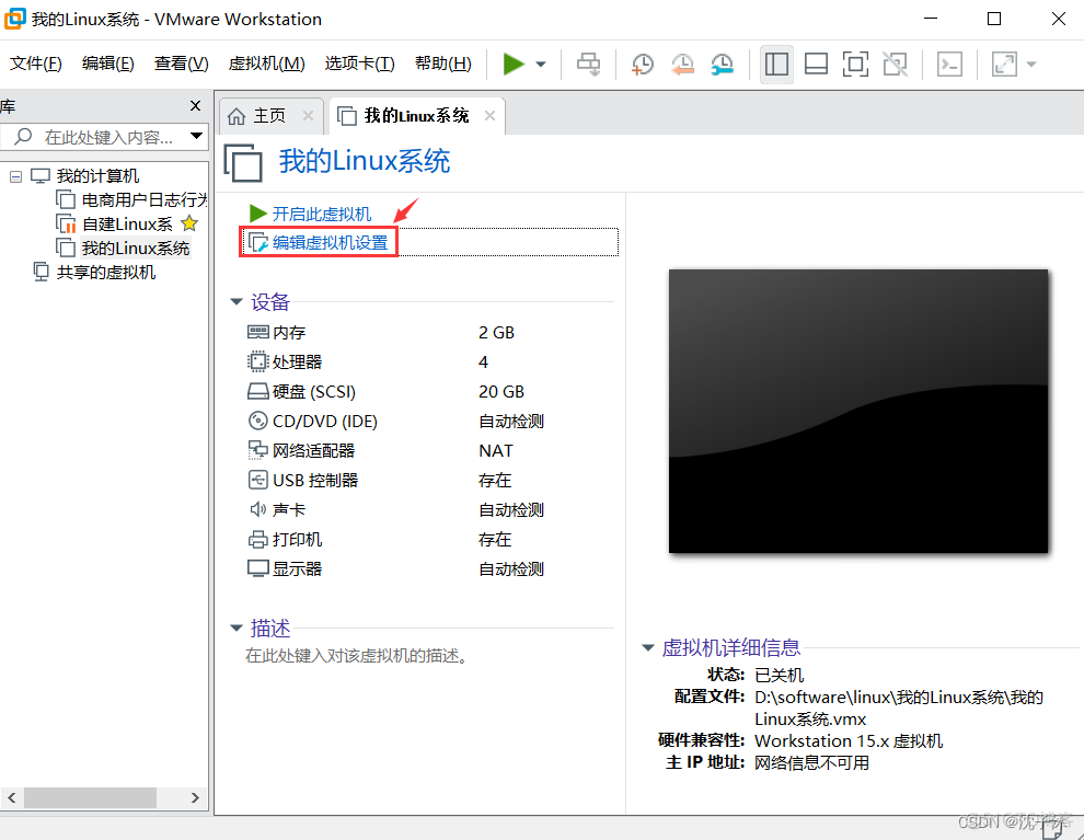 怎么生成虚拟机镜像 vmware制作虚拟机镜像文件_大数据