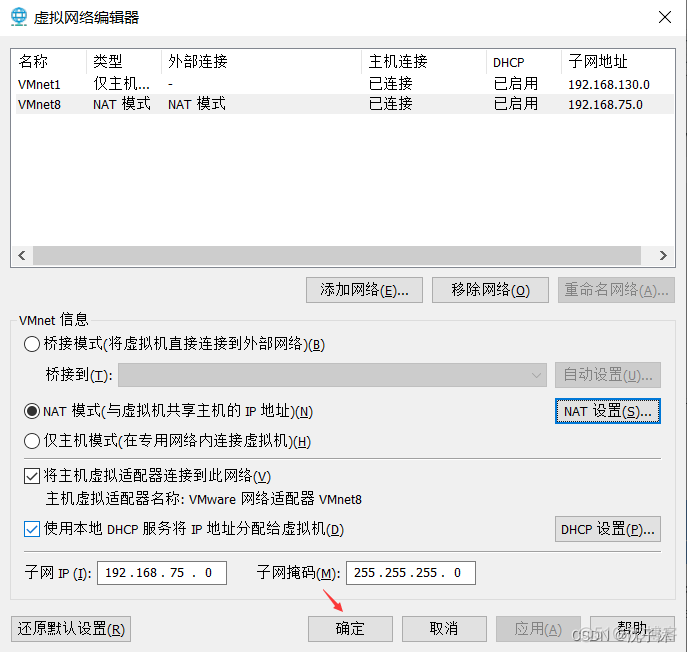 怎么生成虚拟机镜像 vmware制作虚拟机镜像文件_大数据_24