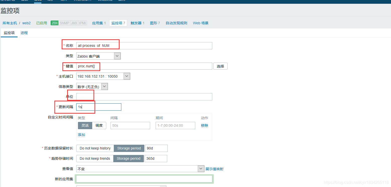 zabbix监控项有不支持 zabbix监控硬件设备_zabbix_02