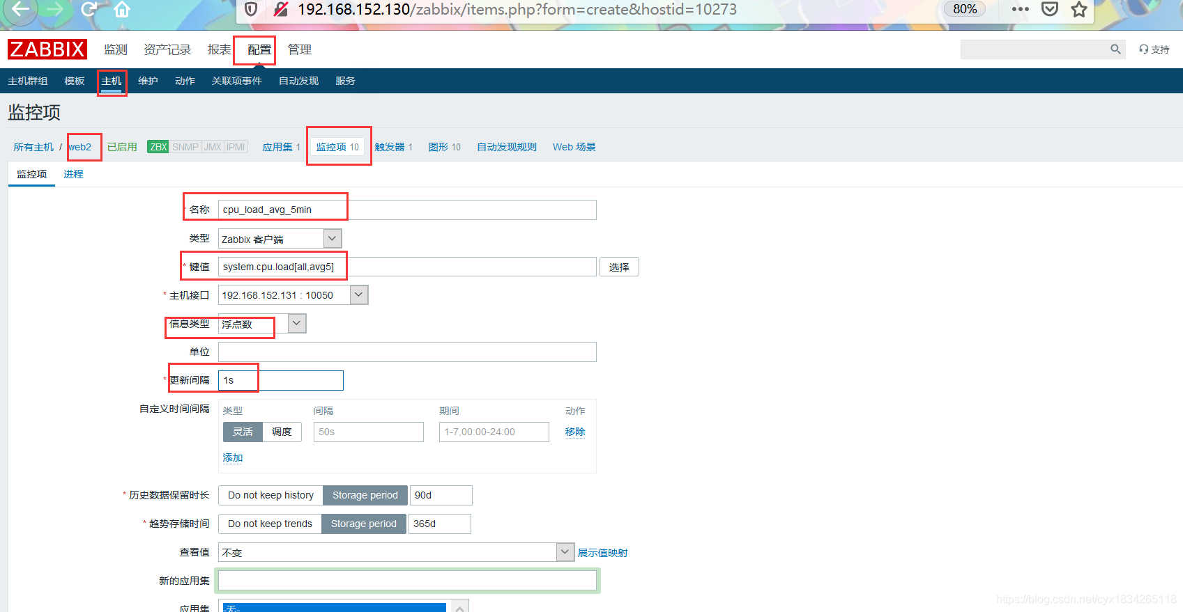 zabbix监控项有不支持 zabbix监控硬件设备_zabbix_11