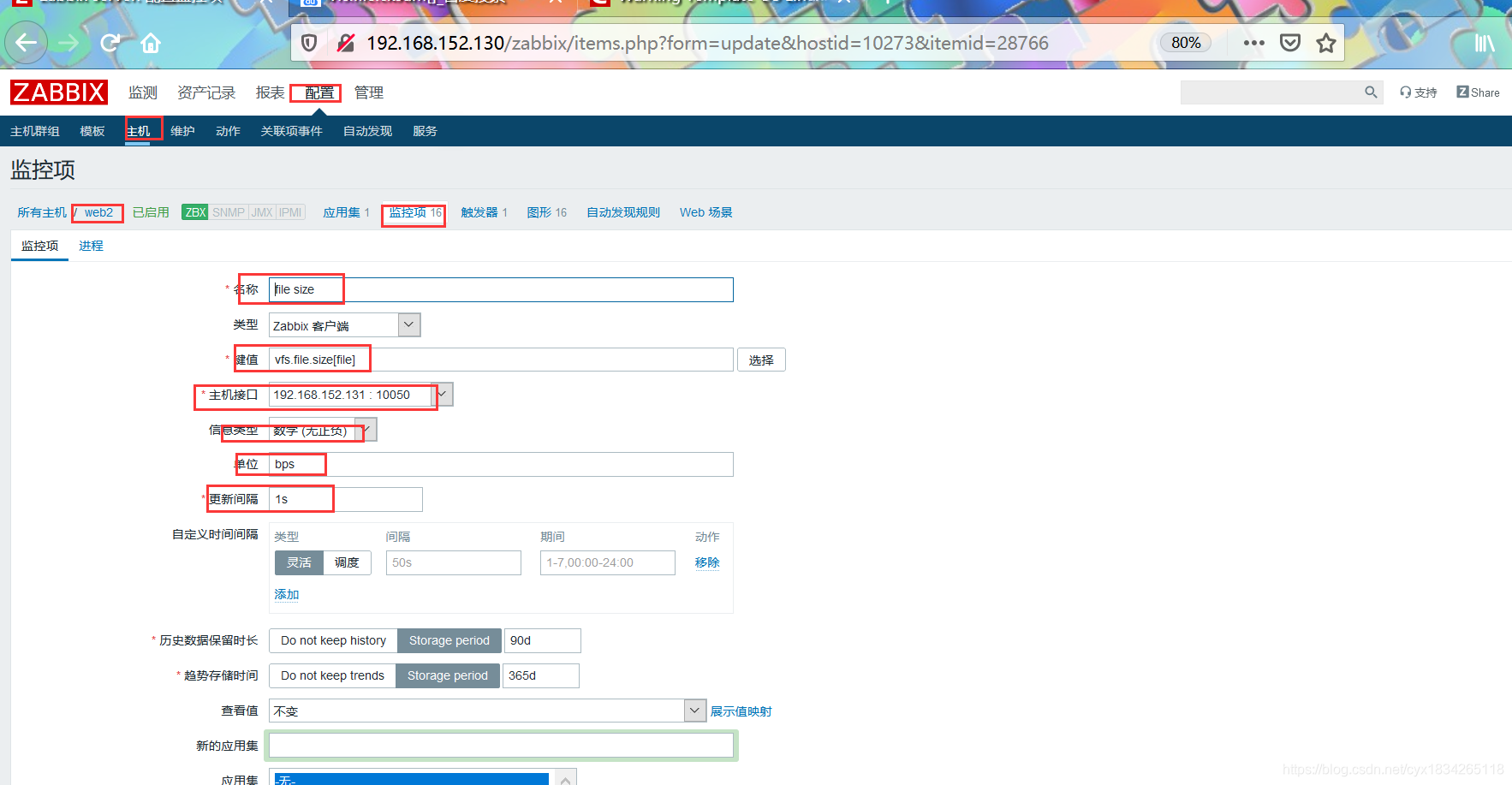 zabbix监控项有不支持 zabbix监控硬件设备_mysql_22