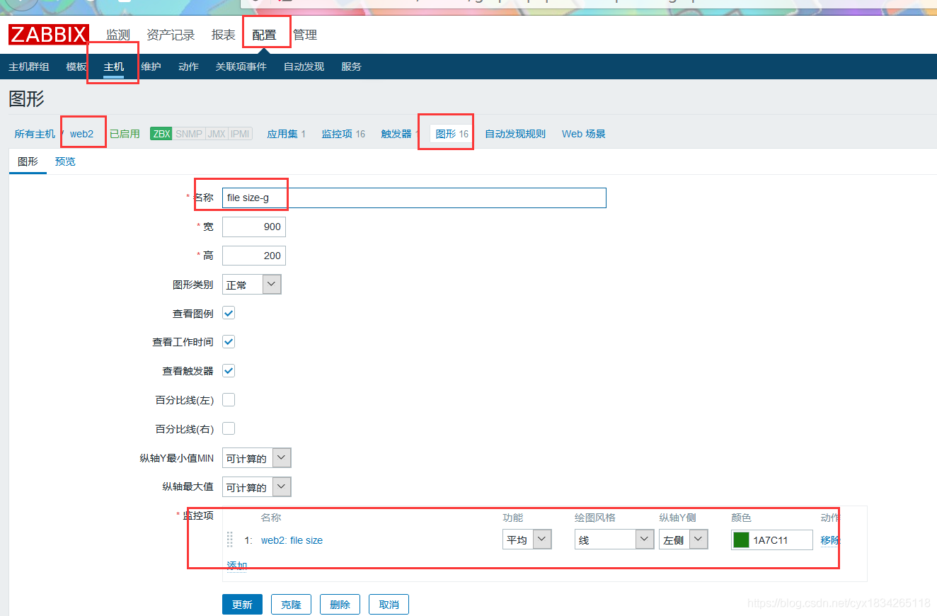 zabbix监控项有不支持 zabbix监控硬件设备_服务器_23