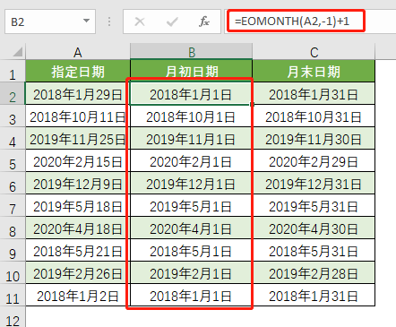 presto 日期减一天 日期减去一天公式_问题分析_03