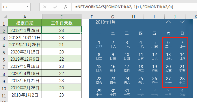 presto 日期减一天 日期减去一天公式_问题分析_05