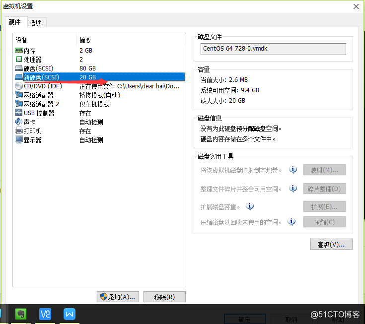 esxi8 读取ntfs硬盘 esxi usb硬盘_重启