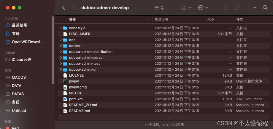 dubbo上手 dubbo教程,dubbo上手 dubbo教程_java-zookeeper_14,第14张