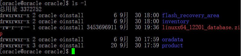 centos下sql连接工具 centos连接oracle数据库,centos下sql连接工具 centos连接oracle数据库_SQL_20,第20张