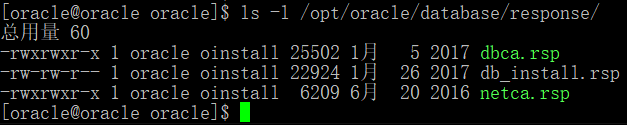 centos下sql连接工具 centos连接oracle数据库,centos下sql连接工具 centos连接oracle数据库_SQL_21,第21张