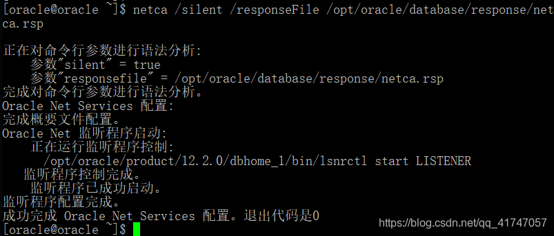 centos下sql连接工具 centos连接oracle数据库,centos下sql连接工具 centos连接oracle数据库_SQL_22,第22张