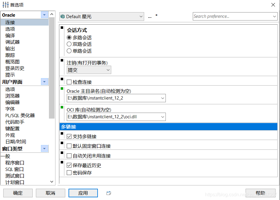 centos下sql连接工具 centos连接oracle数据库,centos下sql连接工具 centos连接oracle数据库_数据库_36,第36张