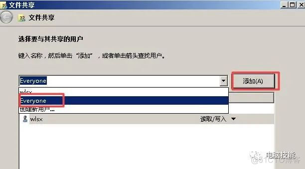 centos 设置共享文件安全 centos如何设置共享文件夹_centos 设置共享文件安全_05