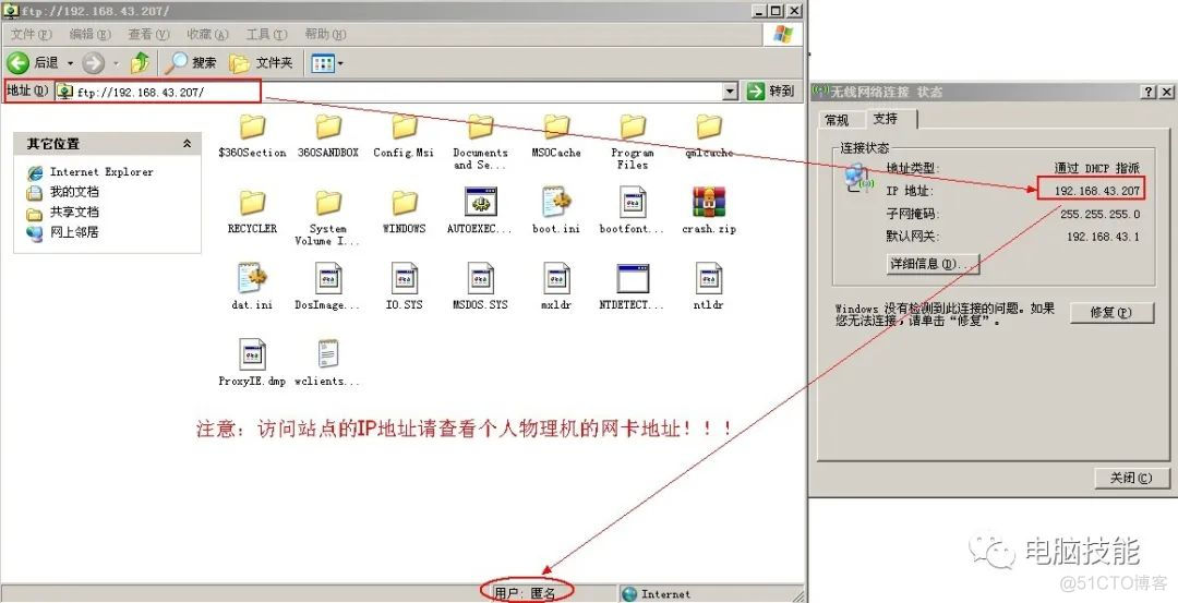 centos 设置共享文件安全 centos如何设置共享文件夹_centos7共享网络盘_12