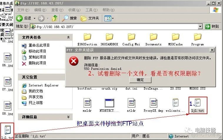 centos 设置共享文件安全 centos如何设置共享文件夹_服务器_14