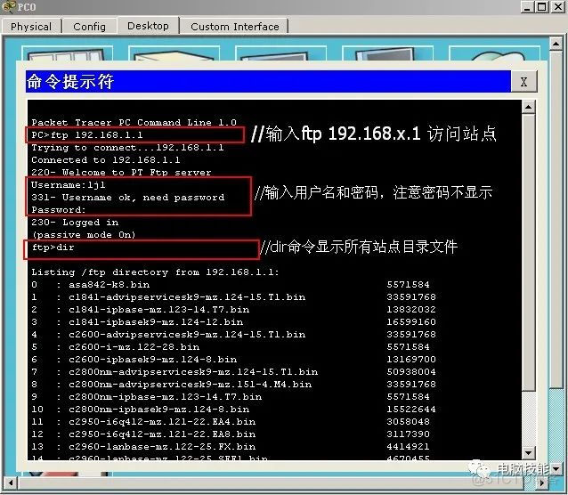 centos 设置共享文件安全 centos如何设置共享文件夹_百度网盘_20