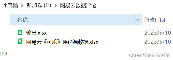 LDA情感主题词 lda主题分析是什么_机器学习_03