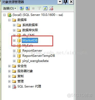 sqlserver 导入access 导入sql access数据库导入到sqlserver_迁移