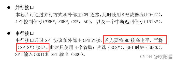 STM32 ld3320语音识别模块 stm32如何控制语音模块_STM32 ld3320语音识别模块