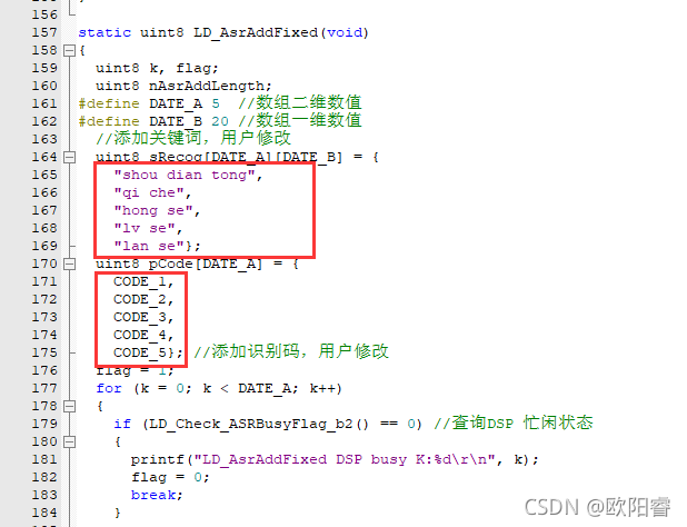 STM32 ld3320语音识别模块 stm32如何控制语音模块_stm32_10