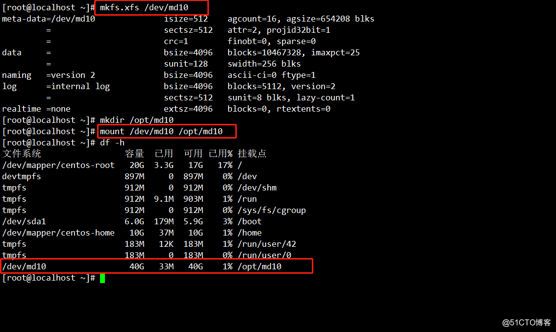 raid5 8t centos7如何分区 centos7 raid配置_数据安全_17