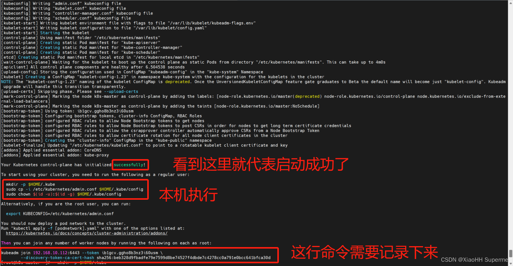 k8s部署nginx 配置文件 k8s部署nginx集群_docker_07