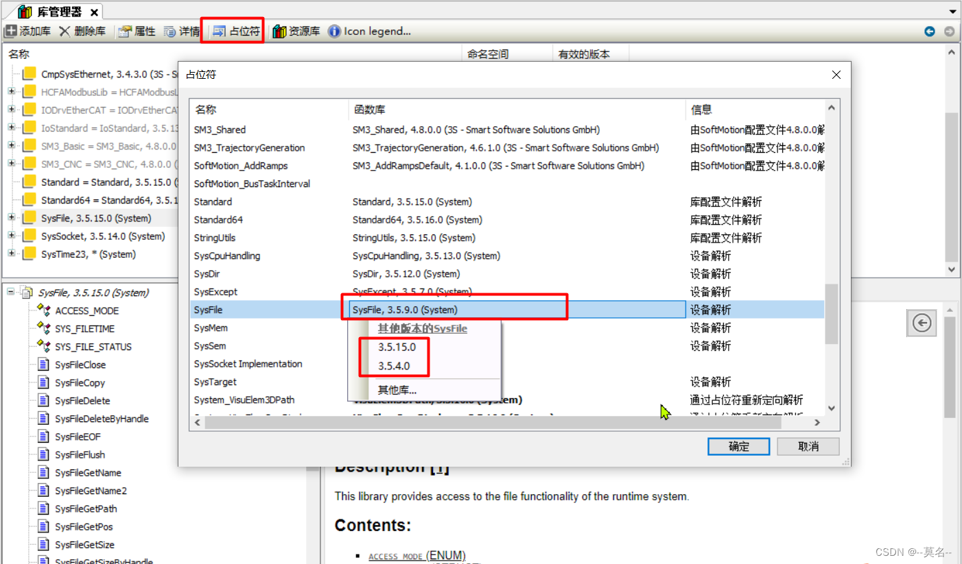 codesys 与运算 codesys入门_开发语言_14