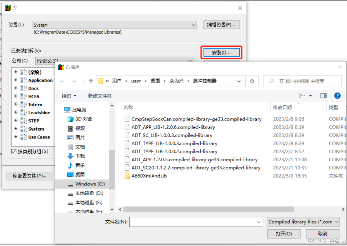 codesys 与运算 codesys入门_开发语言_16