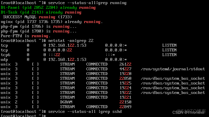 centos6密码最大过期天数和最小过期天数 centos 密码有效期_复杂度_09