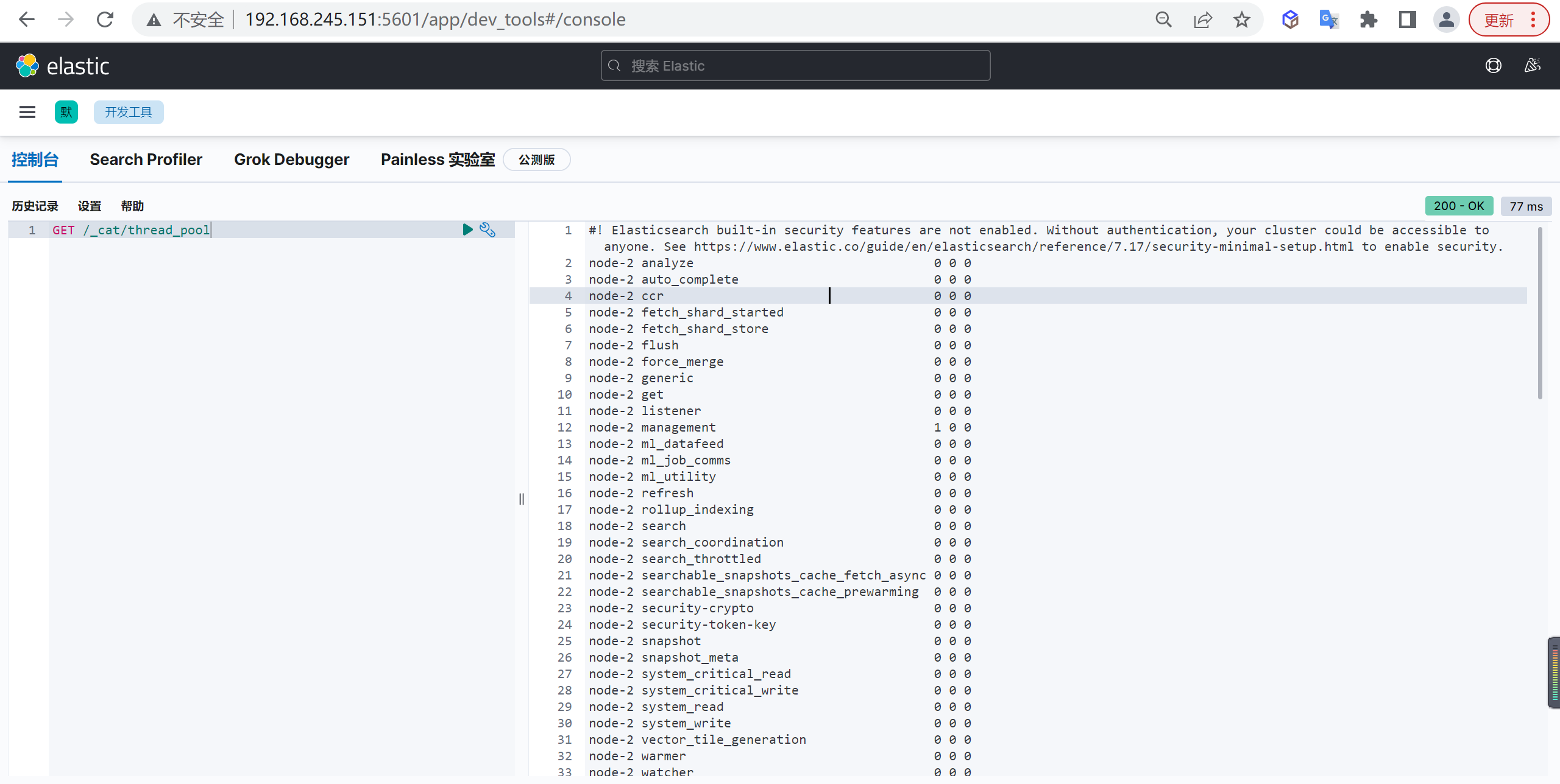 ES 释放内存 es内存优化,ES 释放内存 es内存优化_java_02,第2张