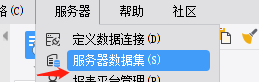 帆软报表FRdemo连接 帆软报表流程,帆软报表FRdemo连接 帆软报表流程_主键_03,第3张