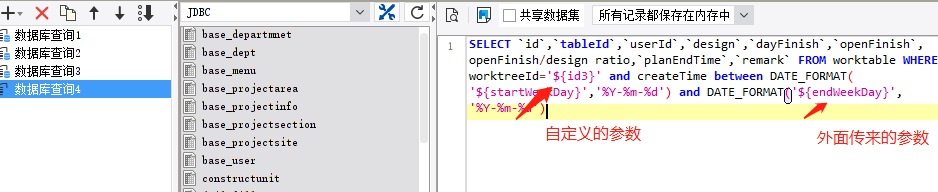 帆软报表FRdemo连接 帆软报表流程,帆软报表FRdemo连接 帆软报表流程_帆软报表FRdemo连接_06,第6张