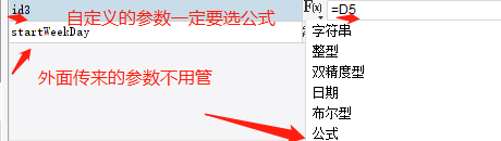 帆软报表FRdemo连接 帆软报表流程,帆软报表FRdemo连接 帆软报表流程_sql_07,第7张