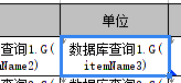 帆软报表FRdemo连接 帆软报表流程,帆软报表FRdemo连接 帆软报表流程_帆软报表FRdemo连接_09,第9张