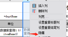 帆软报表FRdemo连接 帆软报表流程,帆软报表FRdemo连接 帆软报表流程_sql_10,第10张