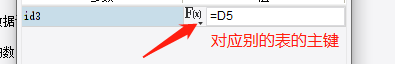 帆软报表FRdemo连接 帆软报表流程,帆软报表FRdemo连接 帆软报表流程_主键_14,第14张