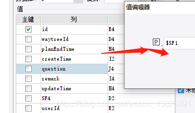 帆软报表FRdemo连接 帆软报表流程,帆软报表FRdemo连接 帆软报表流程_主键_18,第18张