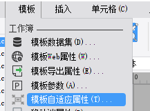 帆软报表FRdemo连接 帆软报表流程,帆软报表FRdemo连接 帆软报表流程_主键_22,第22张