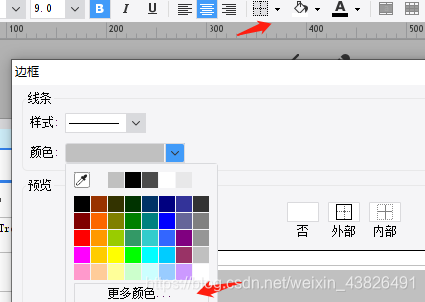 帆软报表FRdemo连接 帆软报表流程,帆软报表FRdemo连接 帆软报表流程_sql_24,第24张