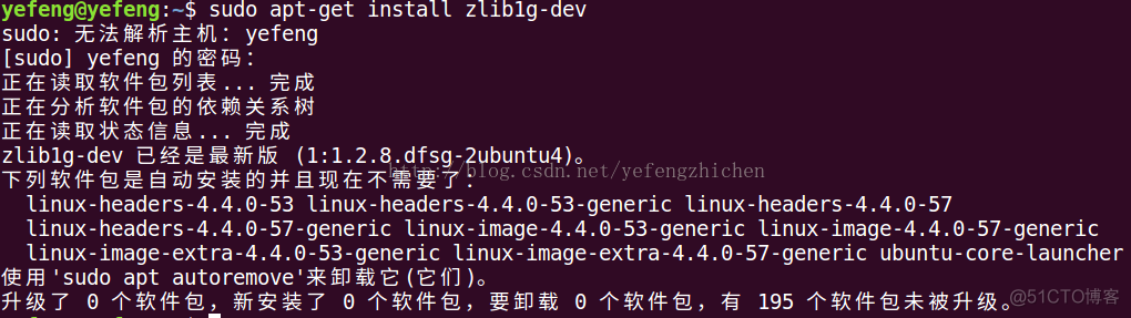 查看Ubuntu中nginx的安装路径 ubuntu最详细安装nginx_查看Ubuntu中nginx的安装路径_03