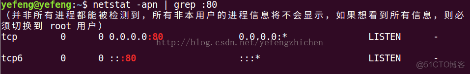 查看Ubuntu中nginx的安装路径 ubuntu最详细安装nginx_nginx_05