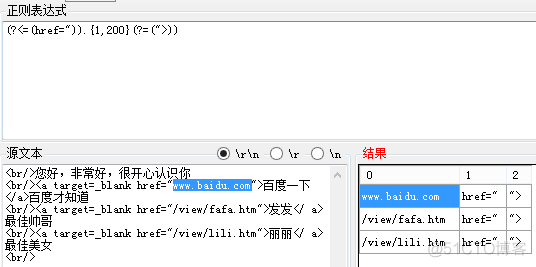 emoji正则 正则 ?<!_Windows