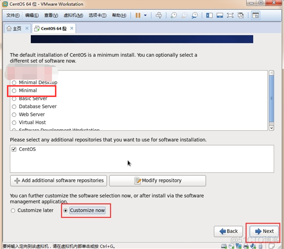 centos 6 添加系统服务 服务器centos6.7安装教程_自定义_32