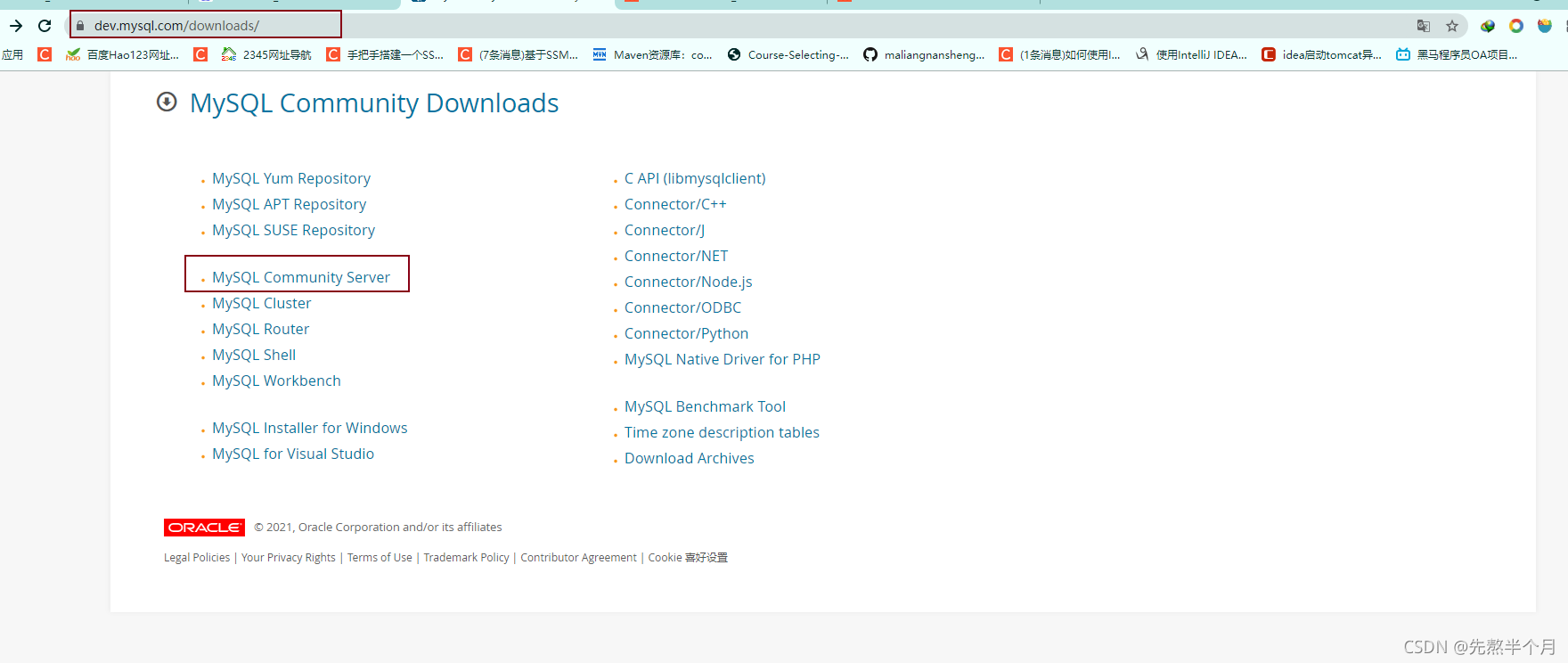 postgresql dba证书 mysql dba证书_慢查询_04