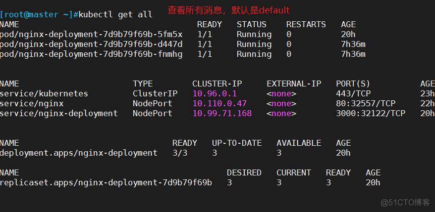 kubesphere利用日志系统收集应用日志 kubectl查看日志命令_容器_09