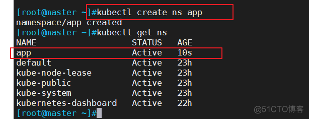 kubesphere利用日志系统收集应用日志 kubectl查看日志命令_容器_11