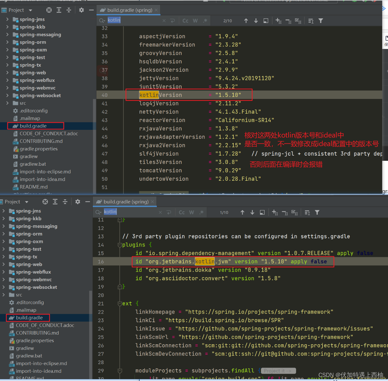 spring获取系统环境变量注解 spring环境变量配置_gradle_11