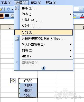 securerandom nextbytes 转换为整数 如何全部转换为数值_下拉菜单_03