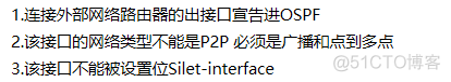 ospf LSA3类和4类 ospf一类lsa_ospf LSA3类和4类_13