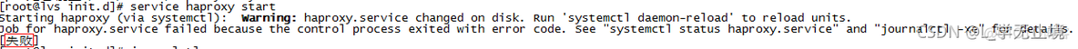 haproxy无法启动绑定端口 haproxy 启动_运维_05
